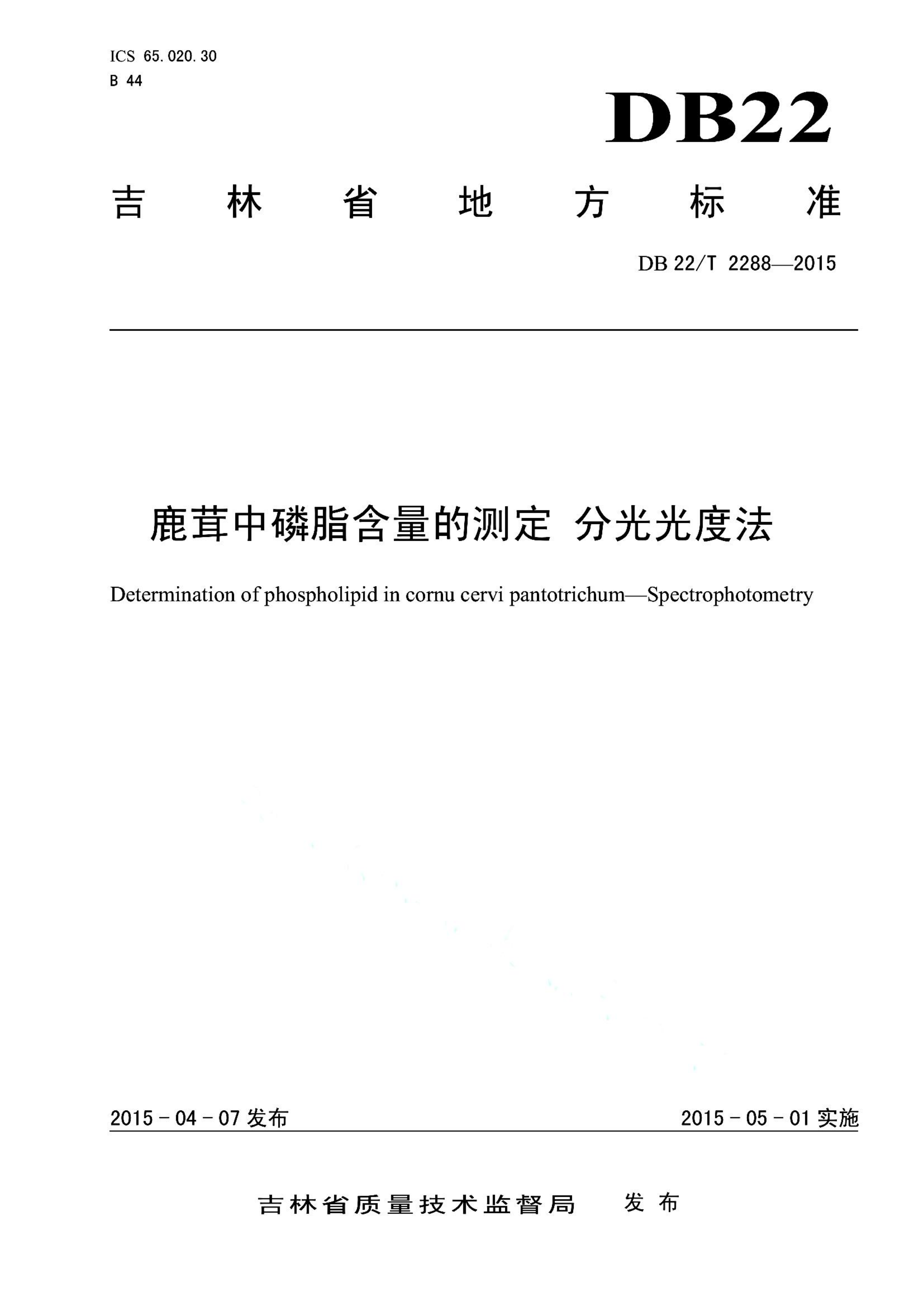 资源详情图